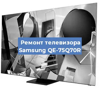 Замена материнской платы на телевизоре Samsung QE-75Q70R в Ростове-на-Дону